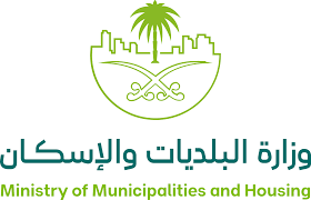MOMRA — Ministry of Municipalities & Housing