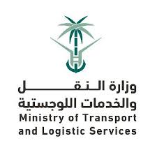 Ministry of Transport & Logistics